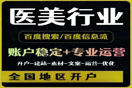 SEM竞价培训：实战案例解析与策略