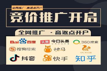 传统企业转型SEM优化公司的成功故事