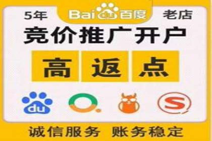 百度竞价托管公司实战案例：助力企业快速引流