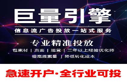 百度竞价运营的创意策略：如何打造吸引人的广告